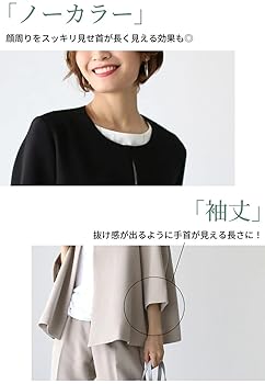 Amazon | [KOSIKINI] スーツ レディース パンツスーツ 上下